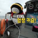 남정수산