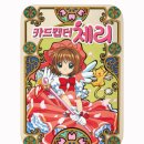 (스포주의) 주술회전 스쿠나 전투력 이미지