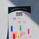 로로블랑