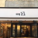 1913송정역시장 이미지