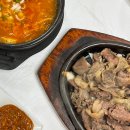 남양불백 | 남양주 와부읍 숯불고기 돼지 불백 맛집 덕소숯불고기 본점