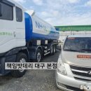 청도농협주유소 이미지