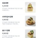 [대전 빵지순례] 대전 빵투어 상대동 빵그래 빵맛집