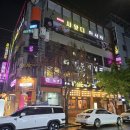 대구 칠곡3지구 밥집 추천 신메뉴탐방 숙성삼겹살을 맛있게 구워주는 고깃집 만재네 냠냠후기