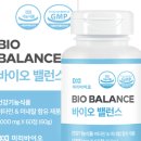 (주)미네랄바이오