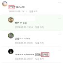 만나중고나라 이미지