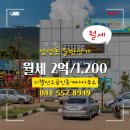선우부동산공인중개사사무소 이미지