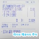 냠냠만덕 이미지