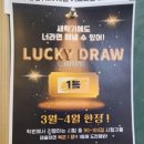 톡톡플러스학원