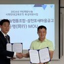 대방마을나눔협동조합 | ‘MG안녕프로젝트’…대방마을, 지속가능 공동체 모델로 뜬다