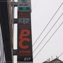 프라임피시방 이미지