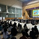 덕상초등학교 | [지음앙상블] 찾아가는 음악회 재미있는 교과서 클래식 공연 후기 공연드림 부산 덕상 초등학교