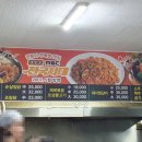 장군찜닭이모네찜갈비 이미지