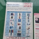 시흥연성동우체국 이미지