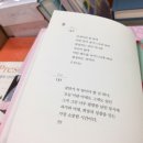 나와 같은 무광(無光)의 별들에게 이미지