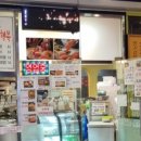 참치엔초밥 이미지
