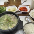 양마니 곱창 이미지