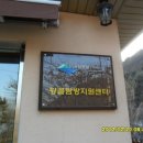 황골공원 이미지