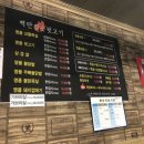백탄참숯뒷고기 이미지