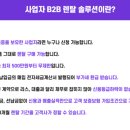 시라솔루션 이미지