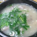 동부소머리국밥 이미지