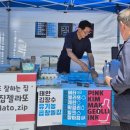 김젤라또 이미지