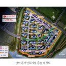 &#34;남악센트레빌 리버파크&#34; 25평 1억대 분양시작 로얄층담당&#34;1588-9301&#34; 이미지