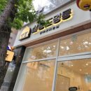 살롱드멍뭉 이미지