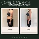 짐스맨헬스클럽 이미지