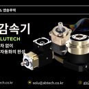 유성환경산업 이미지