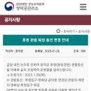 2023.2.2.목정라는 서울도심뚜벅이투어 제6탄::유네스코문화유산조선왕조 500년 고궁 덕수궁,비원,종묘,창덕궁,창경궁 관람합니다 이미지