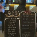 정하우리약국 이미지