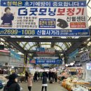 월정로시장 이미지