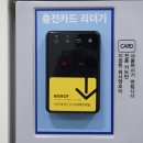 학정천 | 곡성역코인빨래방 워시엔조이 곡성점에 다녀왔어요!