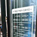 차병원카센타 이미지