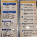 [인천] #차이나타운 &#39;아방성&#39;(亞邦城) / 식사도 요리도 맛있는 차이나타운 맛집(feat. 탕수육, 유니짜장...