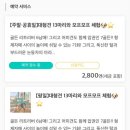 플러피독 이미지