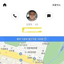 0.1톤 현기증남 근황 이미지