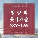 알파랜드 공인중개사사무소 이미지