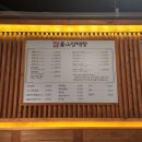 뚱보집 부산양대창 하양점 이미지