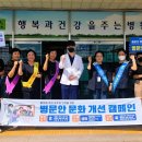 장성공립노인요양병원 이미지