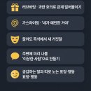 재연법률사무소 | 내가 만난 사이코패스 리뷰 | 전현무 실화 토크쇼, 게스트 서혜진 변호사·정경수 탐정