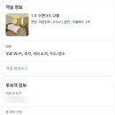그랜드약국 | 강원도 정선 하이원리조트 그랜드호텔 메인타워 스탠다드 더블룸 후기