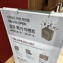 무인양품 죽전점 이미지