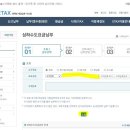 수도고시원