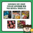 뉴광명 경희대 태권도장 | 서울 이바지 답바지 예단 과일선물세트 과일바구니 퀵 배달가능 / 이바지 음식 뜻