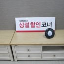 보루네오 송우리점 이미지