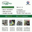 블라인드 제작소