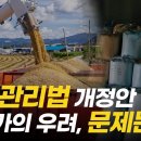 3101 강효인 커리어 로드 맵 독서 (1학기 3차) 이미지