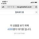 아유~ 카페턴배님들 아니면 못살뻔 했네요 이미지